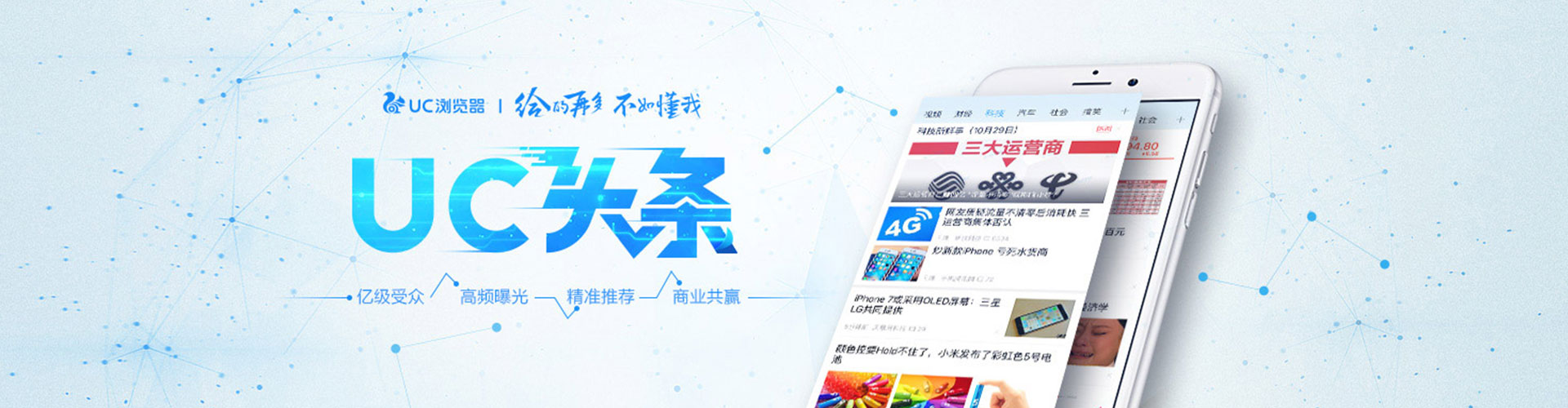 平阴百度充值返点