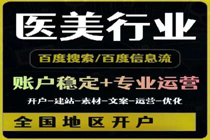 信息流广告优化实战：案例深度解析